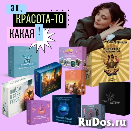 Создание экспертной игры для коуча фото