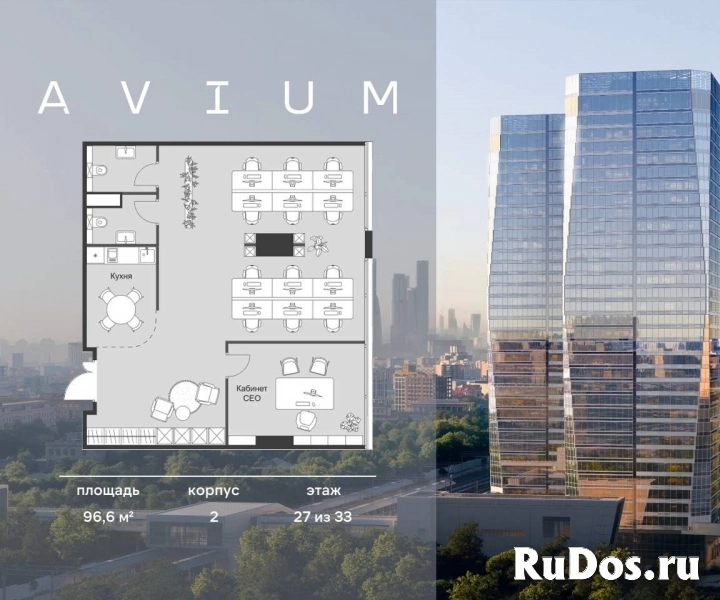 Продам коммерческую недвижимость 96.58 м2 изображение 3