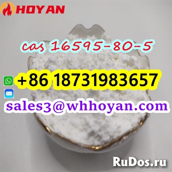 cas 16595-80-5 Levamisole hydrochloride fast delivery/ factory фото