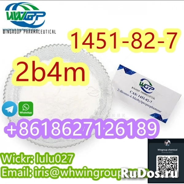 Hot Selling 2b4m/bk4 CAS 1451-82-7 with Fast Delivery in Stock фото