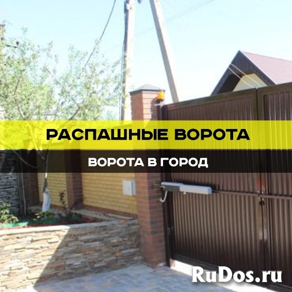 Распашные ворота изображение 3