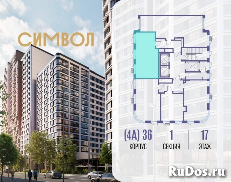 Продам 1 комнатную квартиру 45.4 м2 фотка