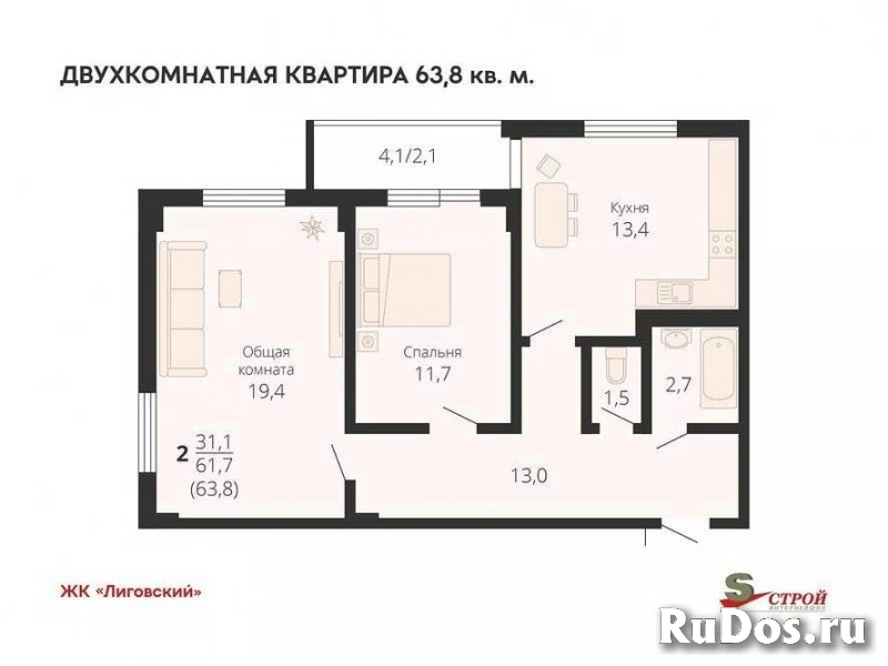 Продам 2 комнатную квартиру 63.8 м2 фотка
