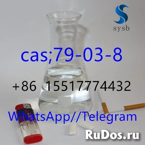 создатель 1 cas: 79-03-8 propionylchloride фото