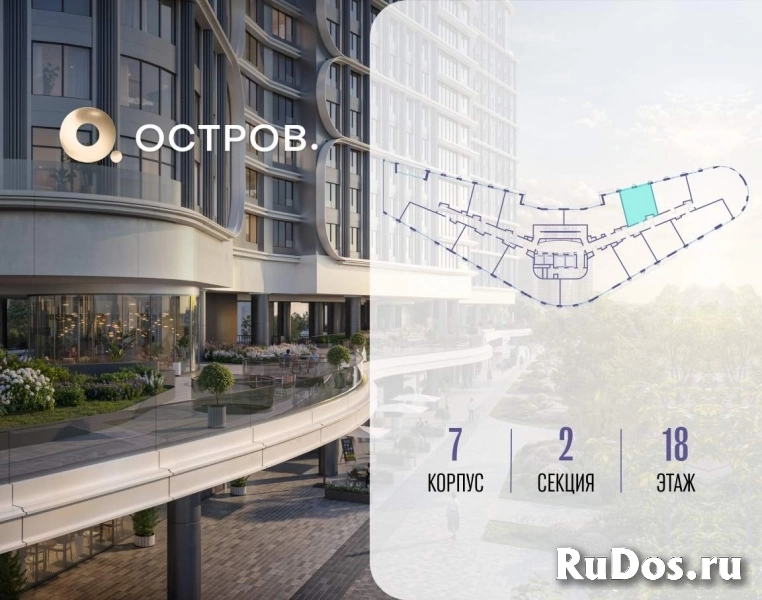Продам 1 комнатную квартиру 47.9 м2 фотка