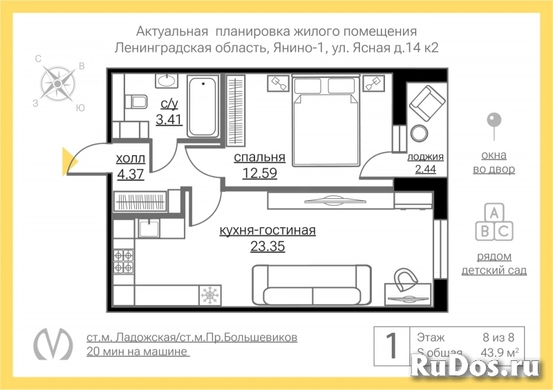 Продам 1 комнатную квартиру 44 м2 изображение 3