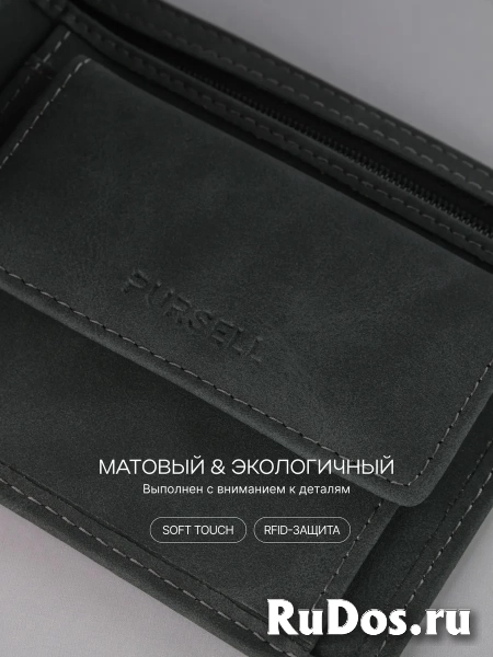 Маленький кошелек портмоне в подарочной упаковке изображение 5