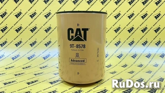 Фильтр гидравлический CATERPILLAR 9T-8578 изображение 5