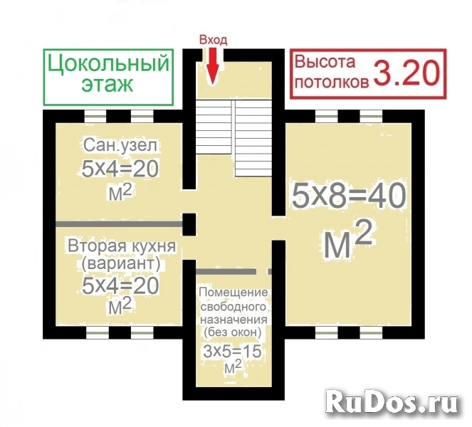Продам коттедж 249 м2 изображение 5