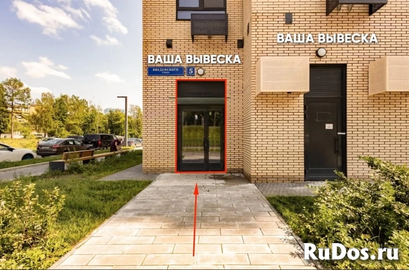 Сдам коммерческую недвижимость 70 м2 фото