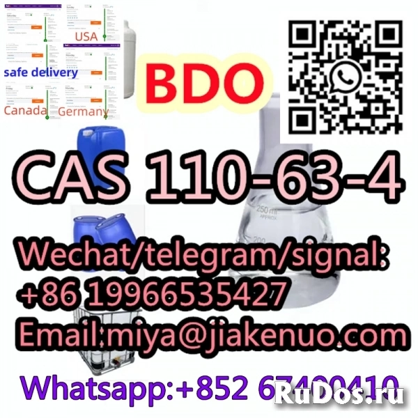 BDO 1,4-Butanediol CAS 110-63-4 Colorless Liquid фотка