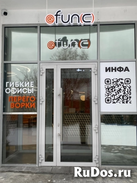 Сдам коммерческую недвижимость 5 м2 изображение 4