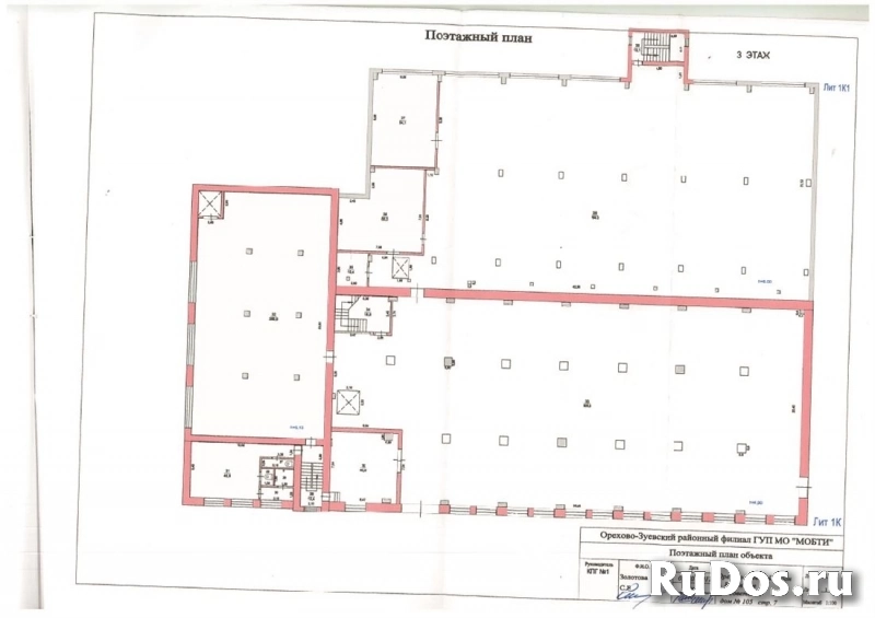Продам коммерческую недвижимость 6867 м2 изображение 9