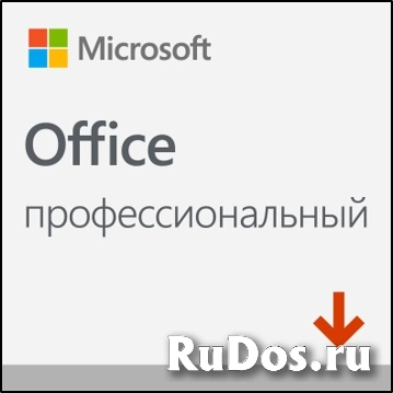 Microsoft® Office Professional 2019 All Languages Online Product Key License фото