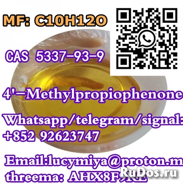 4'-Methylpropiophenone CAS 5337-93-9 изображение 3