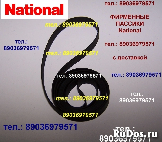 фирм. пассик проигрывателя винила National SG-1000 ремень фото