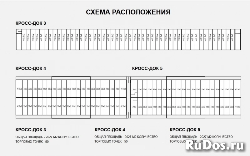 Сдам коммерческую недвижимость 32 м2 изображение 3