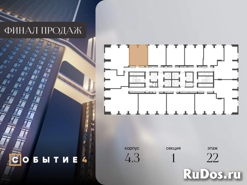 Продам 1 комнатную квартиру 45 м2 фотка