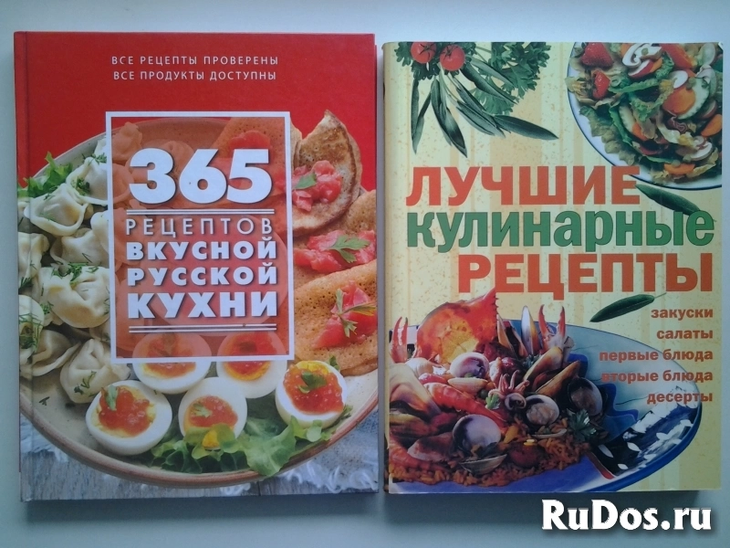 Популярные книги по кулинарии изображение 3