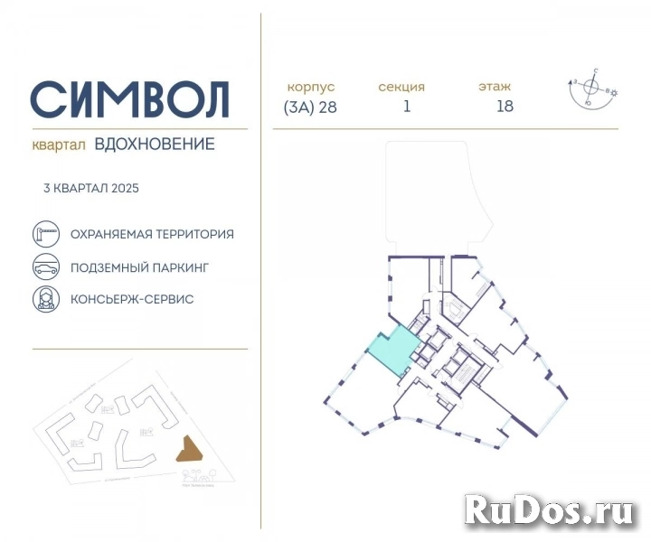 Продам 1 комнатную квартиру 39 м2 фотка