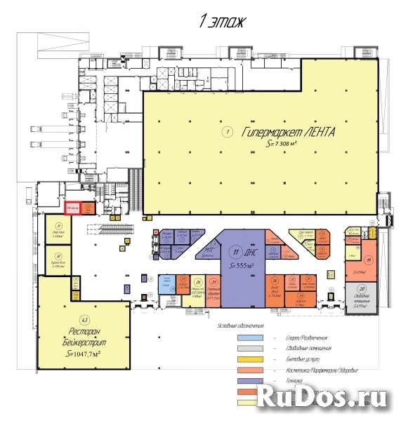 Сдам коммерческую недвижимость 29 м2 изображение 3