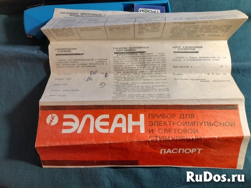 Прибор Элеан Для электроимпульсной и световой стимуляции изображение 12