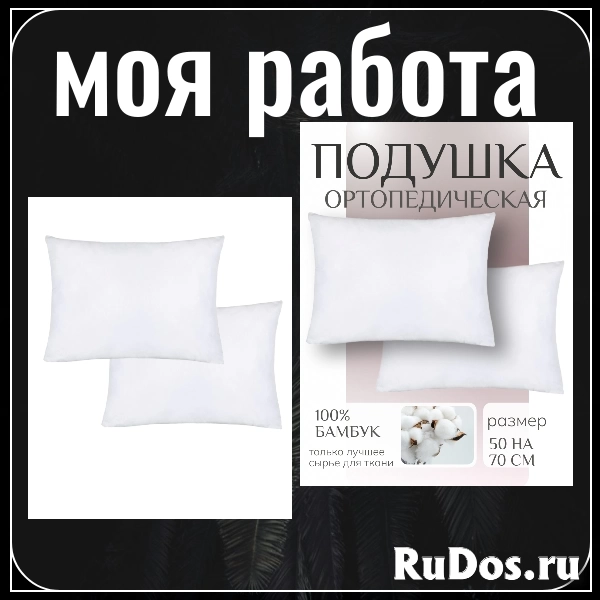 Ищу работу менеджер маркетплейсов изображение 6