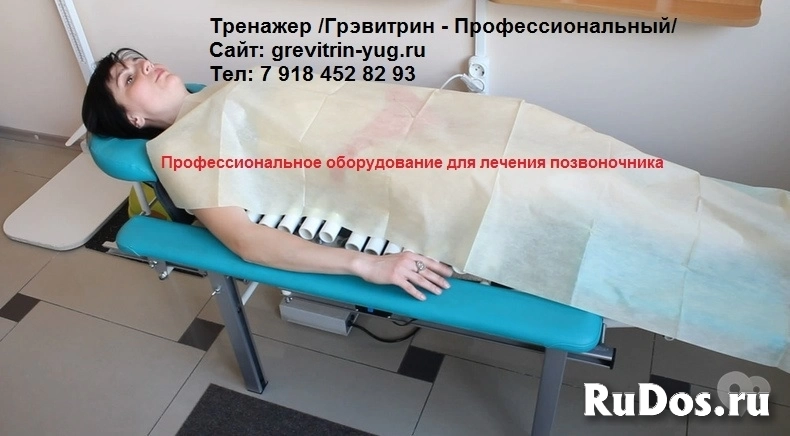 Лечение боли в шее на тренажере для лечения позвоночника и массаж изображение 4
