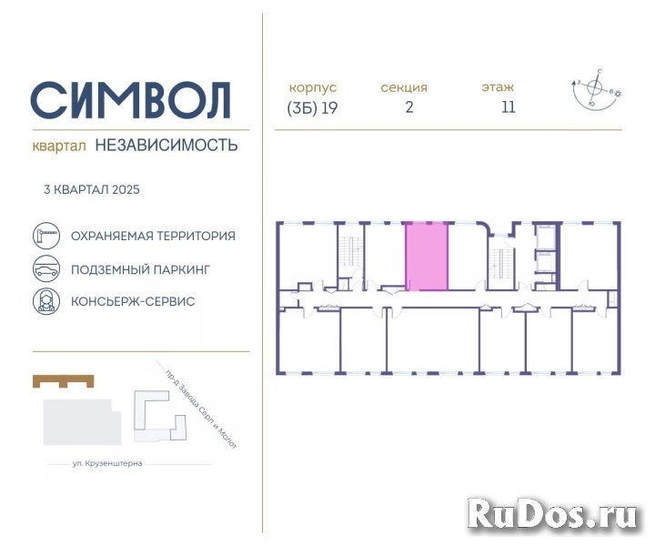 Продам 1 комнатную квартиру 36 м2 фотка