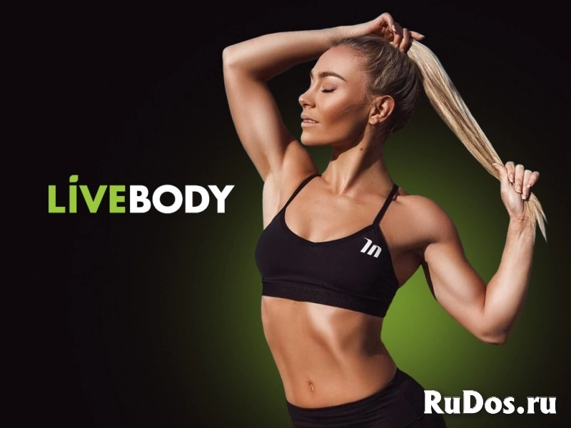 Фитнес-центр в центре города объявление Фитнес-центр в центре города фотка