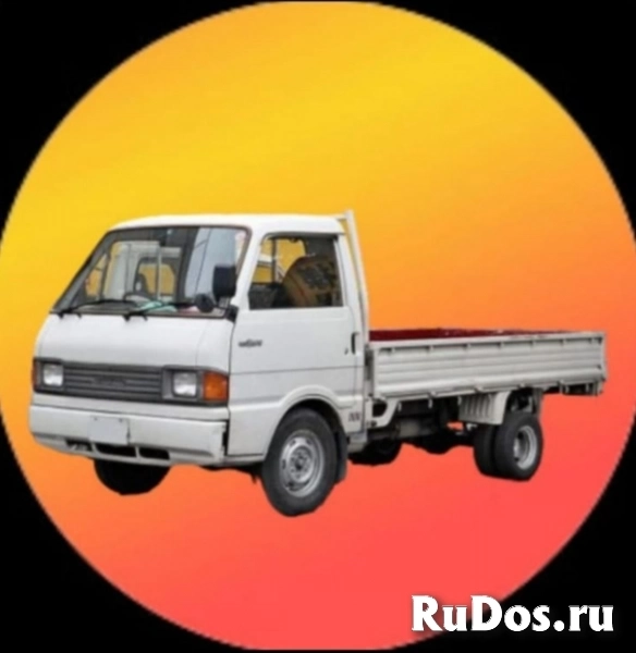 Грузовое такси, доставка, бортовой грузовик до 1,5 тонны 4wd. Частник фото