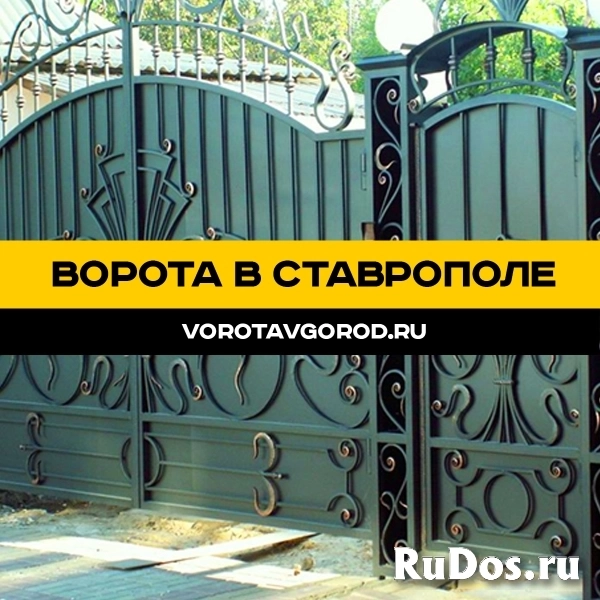 Ворота в Ставрополе изображение 12