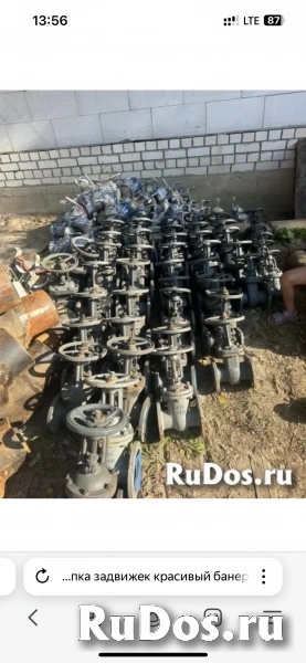 Куплю задвижки шаровые краны клапана затворы AVK VAG TEKOFI TALIS изображение 3