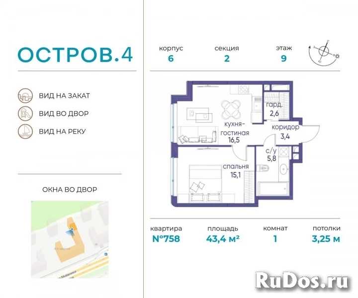 Продам 1 комнатную квартиру 43 м2 фото