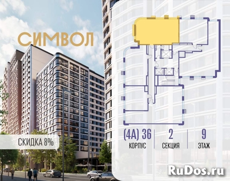 Продам 2 комнатную квартиру 74.9 м2 фотка