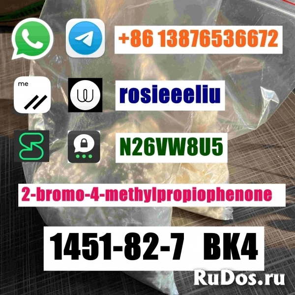 sell cas 1451-82-7 bk4 2-bromo-4-methylpropiophenone whatsapp:+86 изображение 4