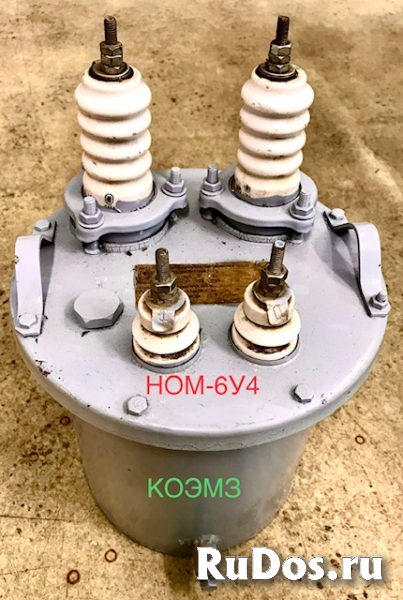 НОМ-6 - измерительный трансформатор напряжения фотка