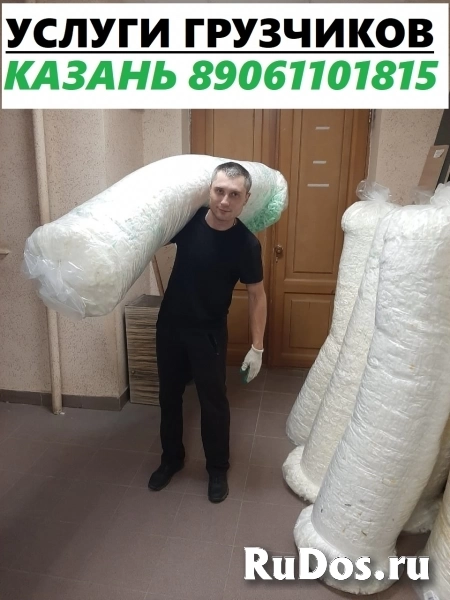 Грузчики на час фото