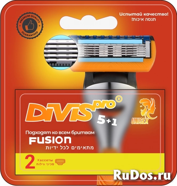 Сменные кассеты для бритья DIVIS PRO5+1, 8 сменные кассеты изображение 5