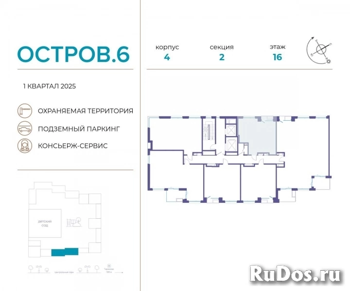 Продам 1 комнатную квартиру 44 м2 фотка