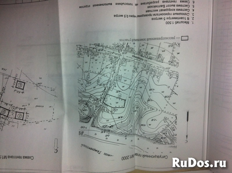 Продам дом 490 м2 изображение 4