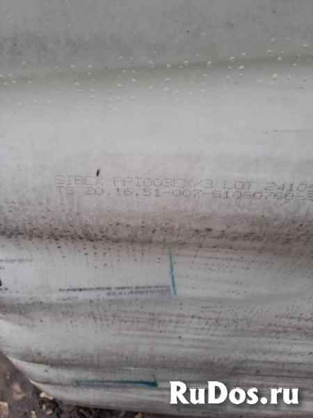Распродажа полипропилена Sibex PPI003 EX/3, PP I013, PP 8300G фотка