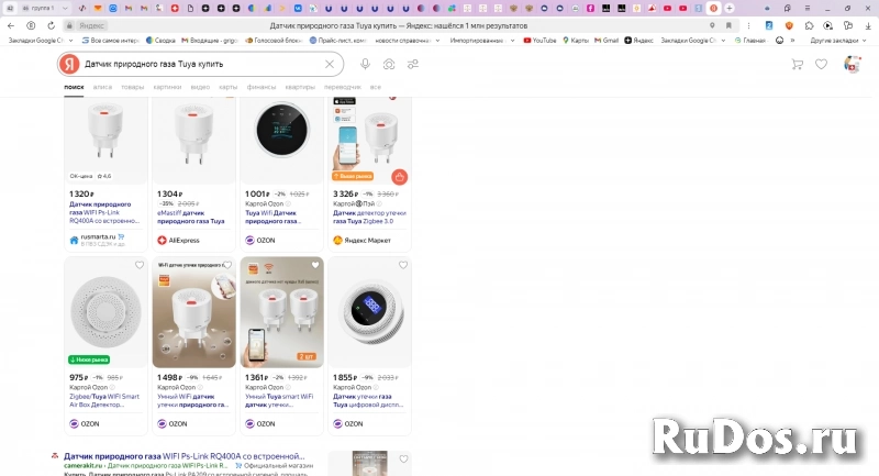 Датчик природного газа Zigbee Tuya изображение 3