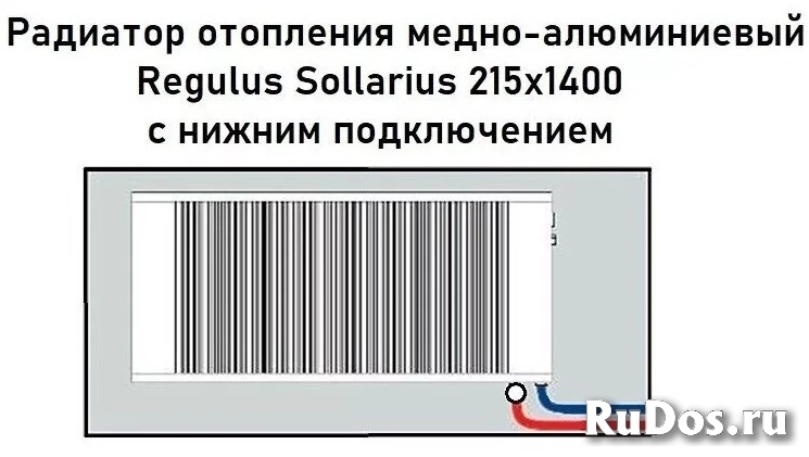 Биметаллический радиатор отопления Sollarius S 215 с нижним подключением изображение 6