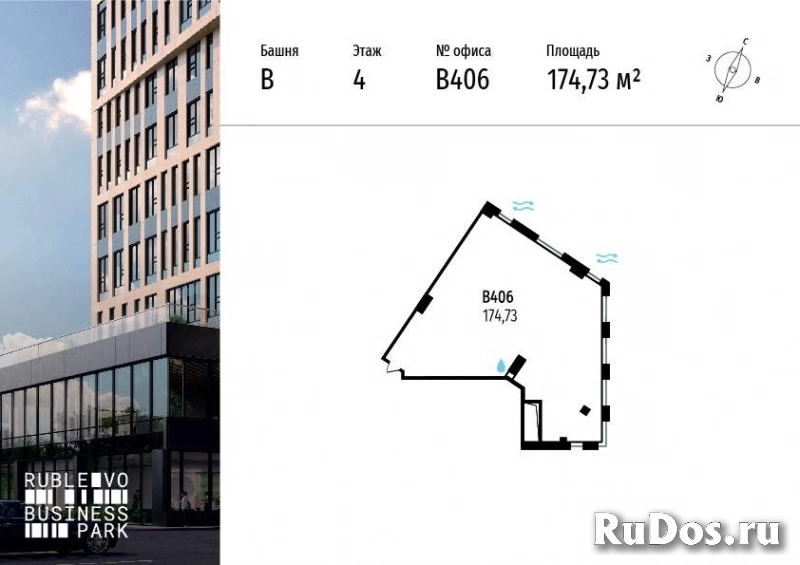 Продам коммерческую недвижимость 174.73 м2 изображение 3