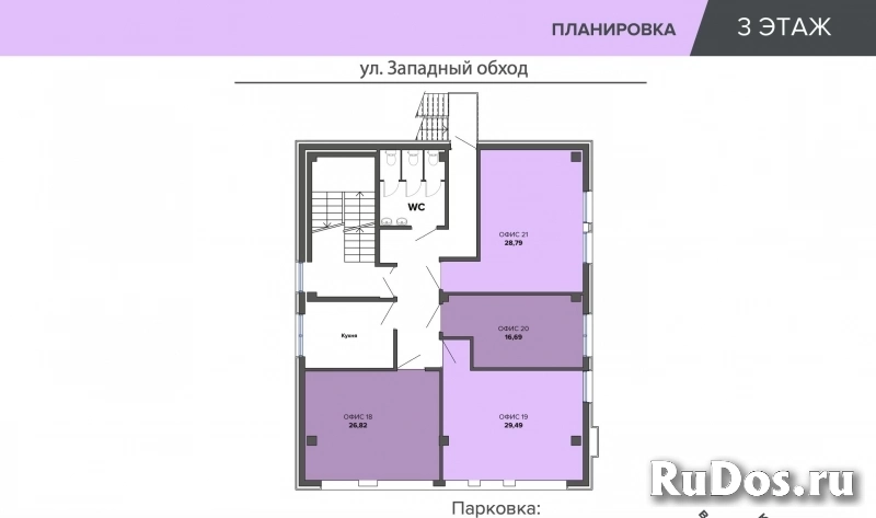 Продам коммерческую недвижимость 462 м2 изображение 4