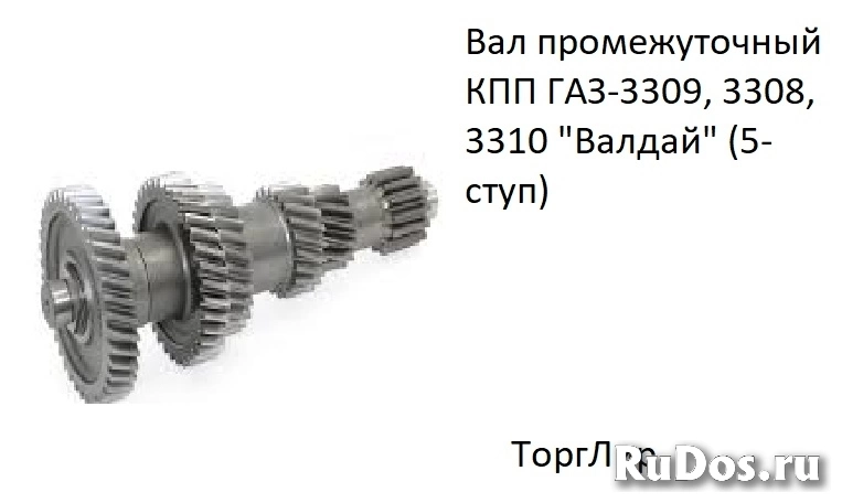 Вал промежуточный КПП ГАЗ-3309, 3308, 3310 "Валдай" (5-ступ) фото