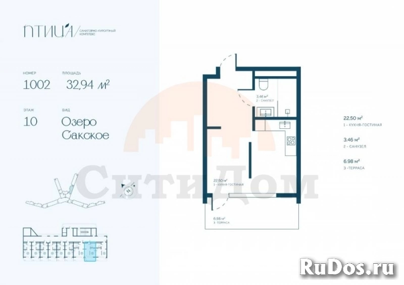 Продам 1 комнатную квартиру 32 м2 фото