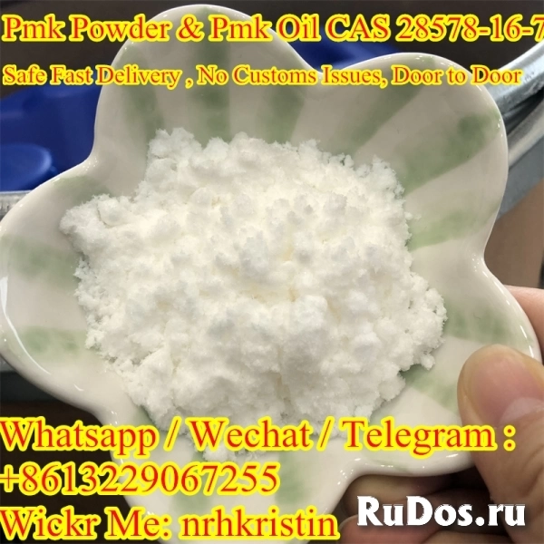 PMK Oil CAS 28578-16-7 High Quality PMK Powder изображение 3