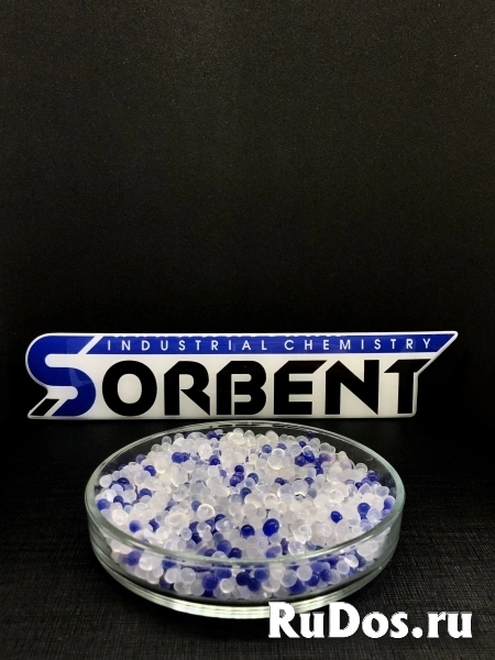 Силикагель индикаторный (синего цвета) SORB-DRY COLOR фото